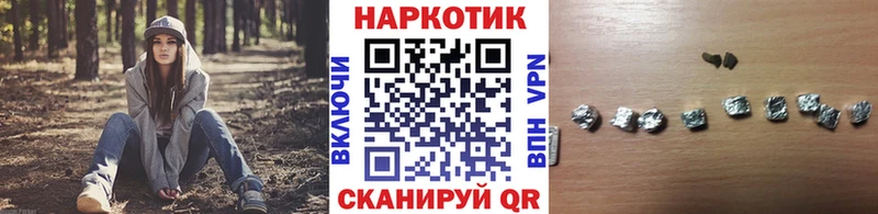 Названия наркотиков Великие Луки Cocaine Гашиш АМФЕТАМИН Конопля APVP