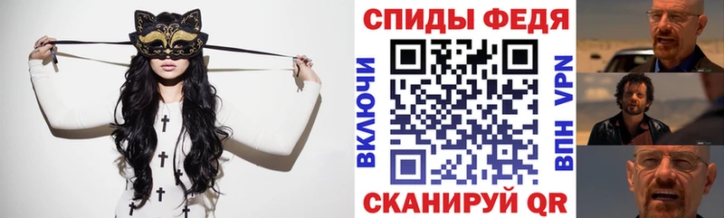 OMG рабочий сайт Великие Луки Амфетамин VHQ где купить наркоту