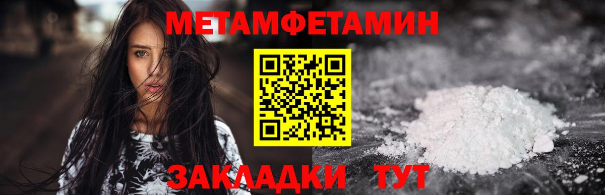 АМФ Premium  Вход с VPN  АМФ  Великие Луки 
