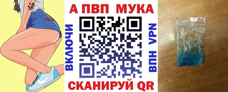 Alfa_PVP СК  кракен   Великие Луки 