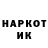 Героин гречка bkml9