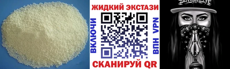 дарк нет наркотические препараты  даркнет сайт  Великие Луки  БУТИРАТ 99% 