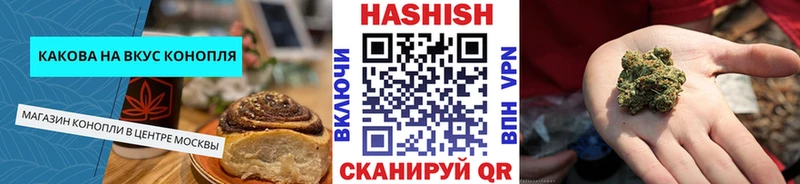 Canna-Cookies марихуана  hydra вход  Великие Луки  дарнет шоп 