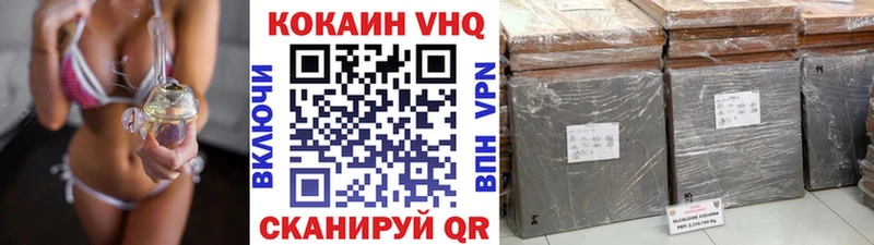 COCAIN 97%  Великие Луки 