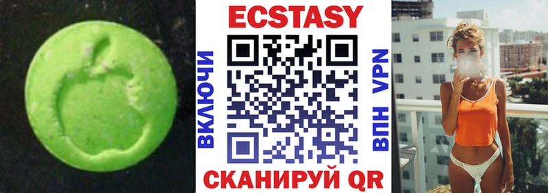 ЭКСТАЗИ Punisher Великие Луки