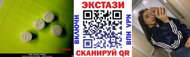 Экстази louis Vuitton  blacksprut сайт  Великие Луки 