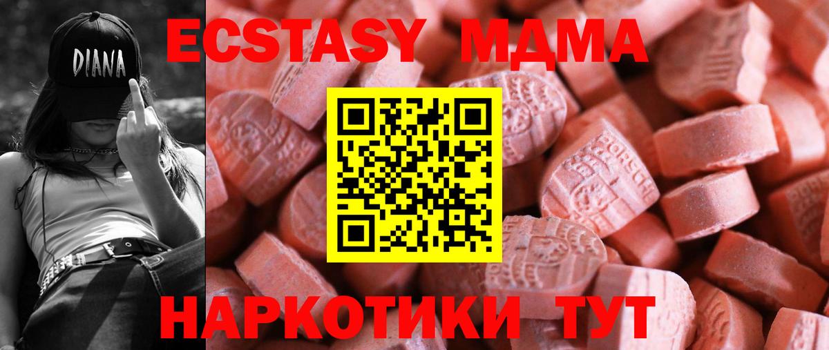ЭКСТАЗИ Дубай Великие Луки