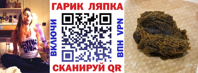 ГАШ гарик  продажа наркотиков  Великие Луки 