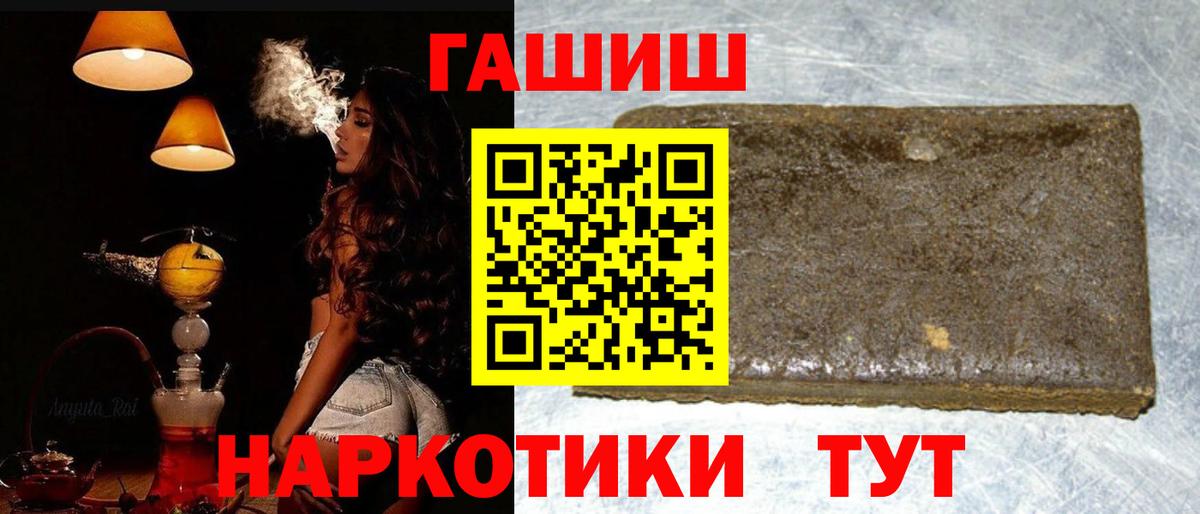 Гашиш VHQ  ГАШИШ Изолятор  Великие Луки 