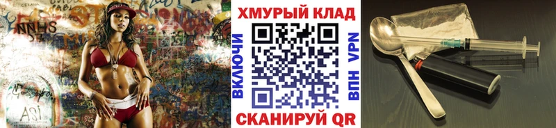 Героин Афган  дарк нет формула  Великие Луки 