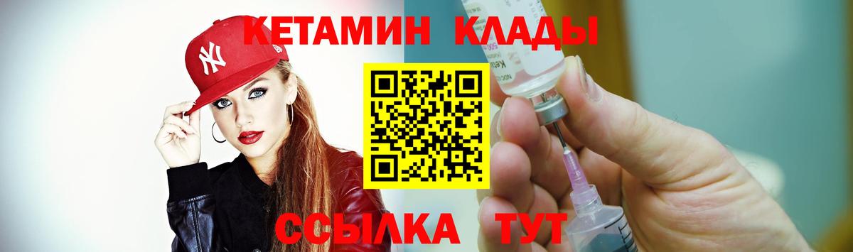 Великие Луки  МЕТ  Канабис  Меф кристаллы  Вход с VPN  Кокаин  Гашиш 
