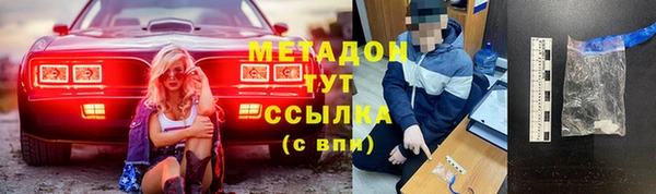 кокс Волоколамск