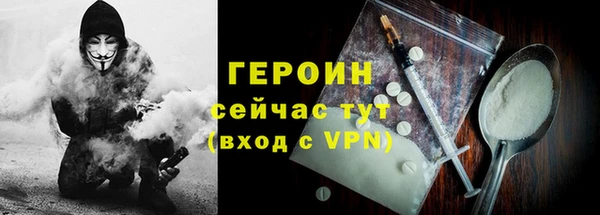 сатива Покачи