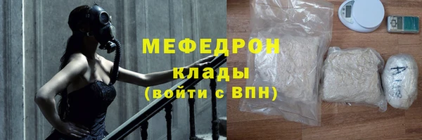 гидра Покровск