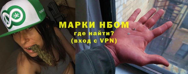 spice Володарск
