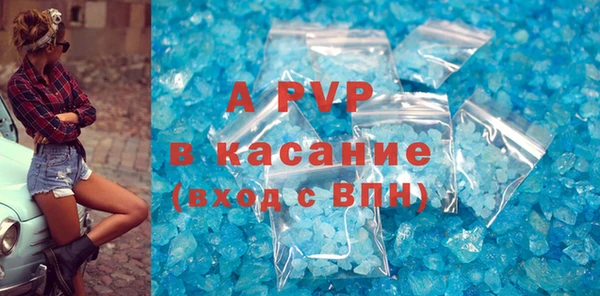 кокс Волоколамск