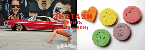 гидропоника Волосово
