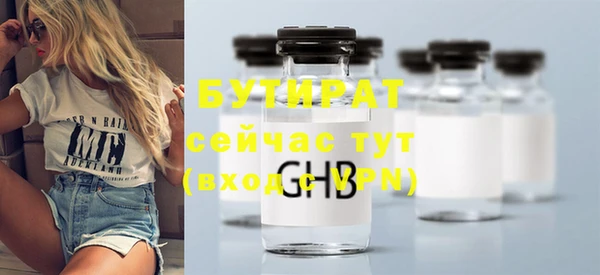 spice Володарск