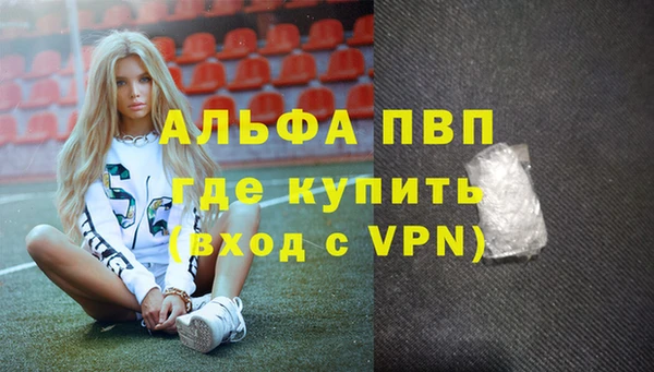 гидропоника Волосово