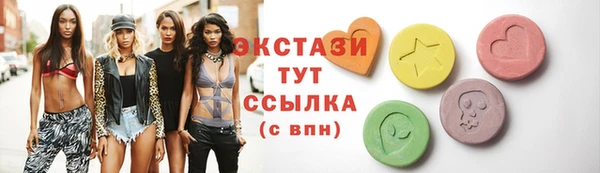 spice Володарск