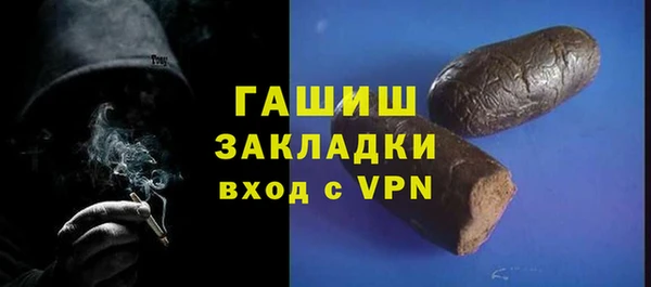 гидропоника Волосово