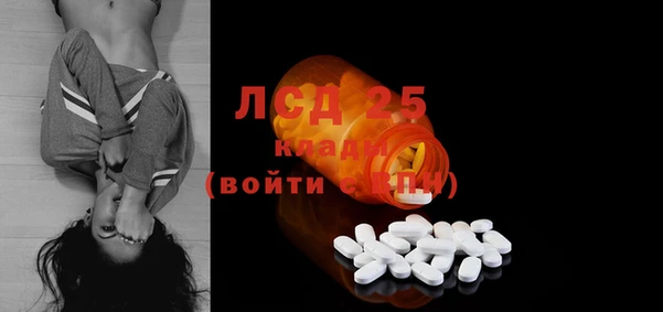гидропоника Волосово