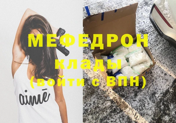 а пвп мука Покров