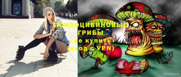 гидропоника Волосово