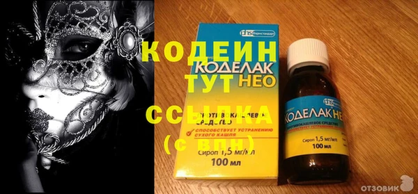 гидра Покровск