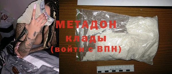 кокс Волоколамск