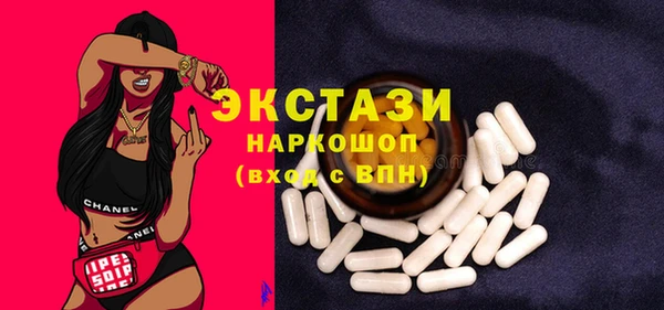 сатива Покачи
