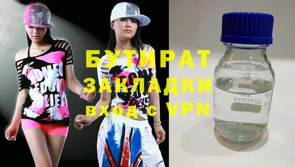 spice Володарск