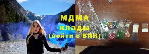гидра Покровск