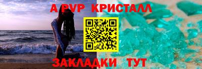 молекула духа Берёзовский