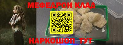 молекула духа Берёзовский