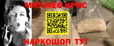 молекула духа Берёзовский