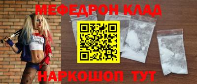 молекула духа Берёзовский