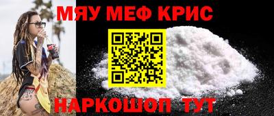 Альфа ПВП Гай