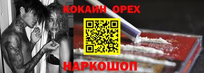 Альфа ПВП Гай