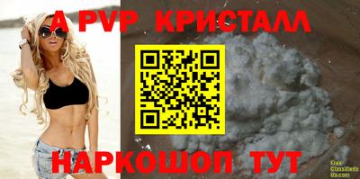 молекула духа Берёзовский