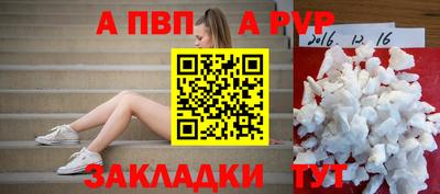 мет Гагарин