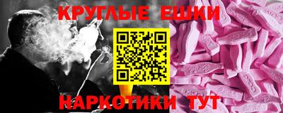 экстази Гатчина