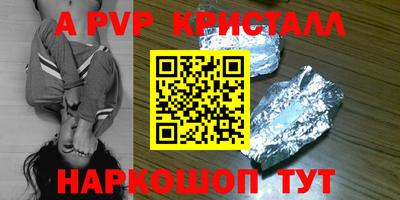мет Гагарин