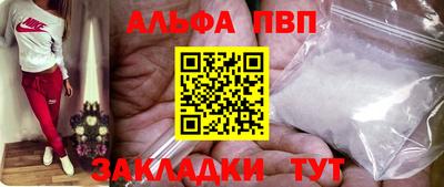 мет Гагарин