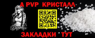 мет Гагарин