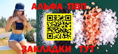 молекула духа Берёзовский