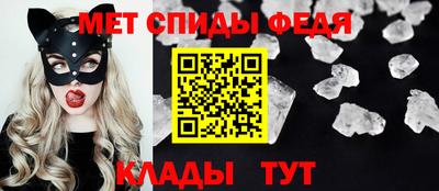 мет Гагарин