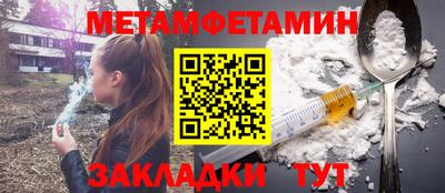 молекула духа Берёзовский