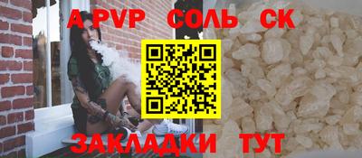 мет Гагарин