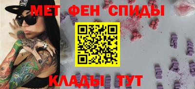 мет Гагарин